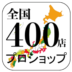 楕円ギアを追求した形状「非円形ギア スミス バロックギア」